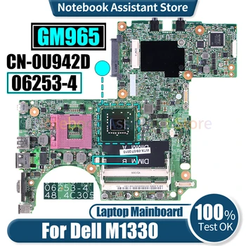 06253-4 За Dell M1330 лаптоп дънна платка CN-0U942D GM965 ноутбук дънна платка тествани
