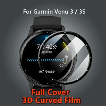 1/3Pcs меко защитно фолио за Garmin Venu3 Venu3S 3D извит екран протектор против улов филми за Garmin Venu 3 3s Smartwatch