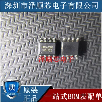 20pcs оригинален нов FM24C08D-SO-T-G SOP-8 EEPROM памет IC памет чип