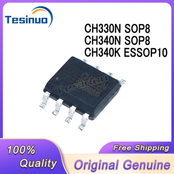 5/PCS Нов оригинален CH330N CH340N SOP8 CH340K ESSOP10 USB към сериен чип В наличност