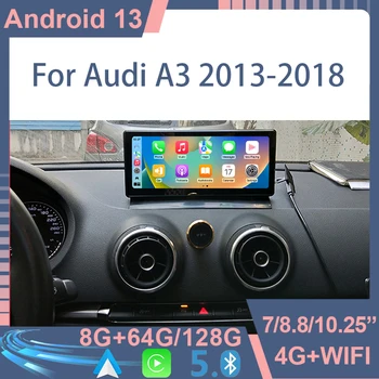 8 Core Android13 Auto Apple Carplay HD екран за AUDI A3 2013-2018 Автомобилен видео плейър Мултимедия GPS навигация Head Unit 4G WIFI