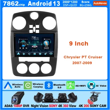 9 инчов Carplay Android Auto за CHRYSLER PT CRUISER 2007-2009 мултимедиен плейър сензорен екран интелигентна система 8 ядро 5G Wifi