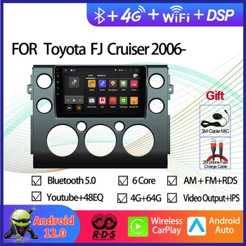 Android 12 кола GPS навигация мултимедиен плейър за Toyota FJ Cruiser 2006- Авто радио стерео с Bluetooth WiFi DSP