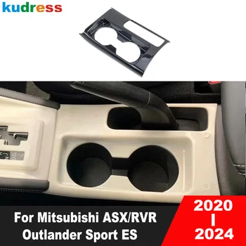 Car Front Water Cup Holder Frame Cover Trim За Mitsubishi RVR/ASX/Outlander Sport ES 2020-2022 2023 2024 Интериорни аксесоари
