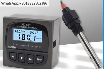  EC метър промишлени он-лайн проводимост метър контролер съпротивление метър TDS метър проводимост електрод EC-8851