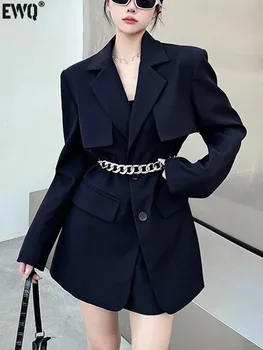 [EWQ] Уникален черен силует верига колан костюм яке еднореден дълъг ръкав случайни топ жени 2024 пролет есен 6U6735