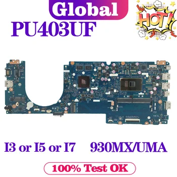 KEFU дънна платка PU403U за дънна платка за лаптоп ASUS PRO ESSENTIAL PU403UF PU403UA I3 I5 I7 6th Gen 930MX / UMA 4GB-RAM