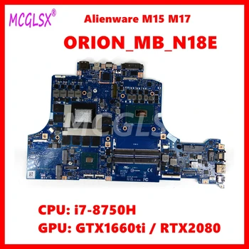 ORION_MB_N18E дънна платка за DELL Alienware M15 M17 лаптоп дънна платка с i7-8750H CPU GTX1660ti-V6G RTX2080-V8G GPU