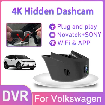 Plug and play Dashcam За Voltswagen VW Tiguan 2021 2022 2023 4K Dash Cam за рекордер за автомобилни камери WIFI кола Dvr записващи устройства