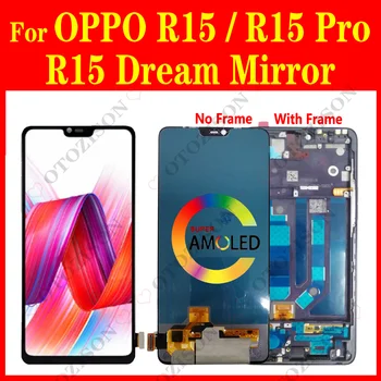 Super AMOLED R15 LCD с рамка за OPPO R15 Pro дисплей CPH1831 R15 мечта огледален екран докосване дигитайзер събрание CPH1835 LCD