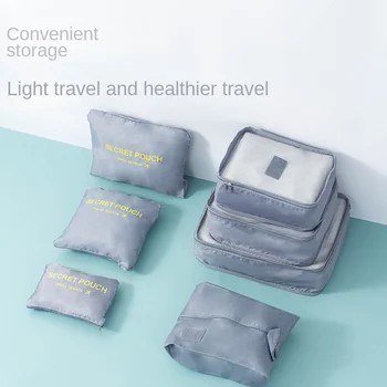 Travel бъги чанта козметична чанта седем парче събира дрехи обувки багаж съхранение чанта тоалетни принадлежности подпакет преносим пътуване чанта