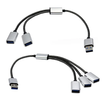 USB мъжки към 3/2 USB женски удължителен кабел конвертор захранващ сплит адаптер