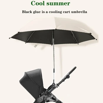 Бебешка количка сгъваем чадър UV слънце защита от дъжд чадър 360 градуса регулируема универсална количка сенник сенник CoverBab
