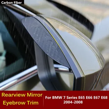 За BMW Серия 7 E65 E66 E67 E68 2004 2005 2006 2007 2008 въглеродни влакна огледало за обратно виждане капак стик подстригване рамка щит вежди