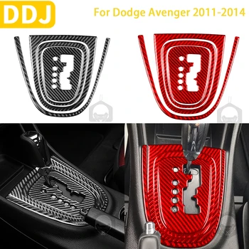 За Dodge Avenger 2011 2012 2013 2014 Аксесоари въглеродни влакна кола интериор Gear панел подстригване стикер декорация