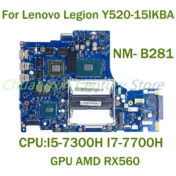 За Lenovo Legion Y520-15IKBA Дънна платка за лаптоп NM - B281 с процесор: I5-7300H I7-7700H GPU AMD RX560 100% тествана напълно работа