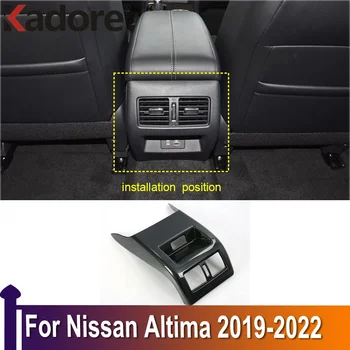 За Nissan Altima 2019-2021 2022 Интериорни аксесоари Подлакътник Заден въздух Conditonnal Vent Cover Trim AC изход панел рамка