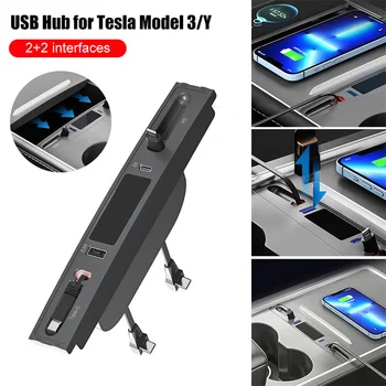 За Tesla Модел 3/Y USB хъб 27W бързо зарядно USB докинг станция разширение център конзола интелигентен сензор с кабели 2023 дропшип