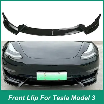 За Tesla Модел 3 Дефлектор Предна броня Защита на устните и брадичката Декоративен капак Дифузьор Автомобилни аксесоари Черен карбон