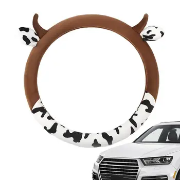  Защита на волана на автомобила Кравешки рог Дизайн Wrap За волана Мека крава печат Капак на волана за автомобили Камиони SUV