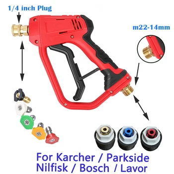  Конектор за маркуч за почистване на пистолет за високо налягане за Karcher k2K5k7 / Nilfisk / Parkside / Bosch Бърз конектор за вода под високо налягане