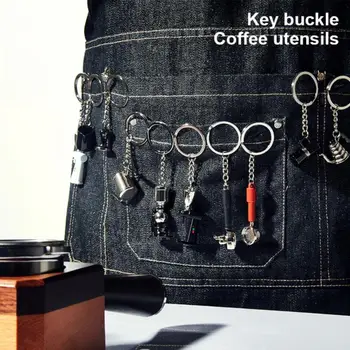 Метален ключодържател ръчен варене пот кафе серия чанта висулка ключодържател ключодържател кола дрънкулка ключодържател за мъже жени ключодържател
