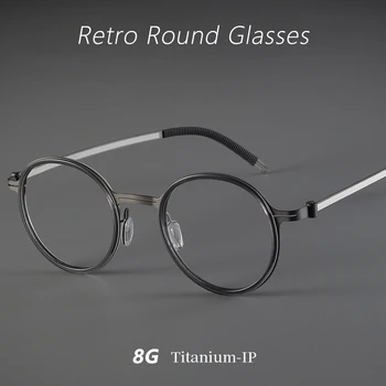 Мода реколта кръгли очила ултра лек чист титан очила късогледство астигматизъм оптични рецепта рамки мъж жена