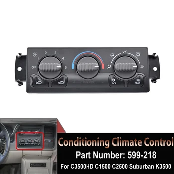 Подходящ за C3500HD C1500 C2500 K1500 Крайградски K3500 Ръчен нагревател & Климатичен контрол Номер на частта: 599-218 Авточасти