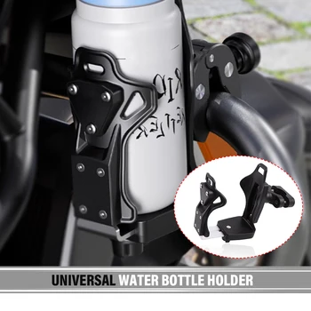 Притежател за чаша за мотоциклети Подобрен държач за напитки за мотоциклети Държач за бутилка за вода за велосипеди Метална скоба Универсален държач за бутилка за вода