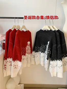 Сладка коледна елха модел пуловер Harajuku извънгабаритни пуловер хлабав корейски мода джъмпер контрастни цветове есен зима