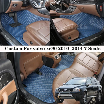 Стелки за кола за Volvo Xc90 2010-2014 Седем седалки кожа за всички сезони водоустойчиви килими по поръчка килими