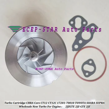 Турбо касета CHRA Core CT12C 17201-70010 17201 70010 За TOYOTA SOARA SUPRA Twin Turbo 2JZ 2JZ-GTE 2JZGTE VVTi Водно охлаждане