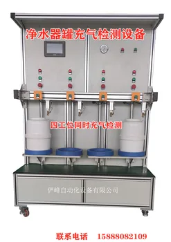 Фабрика за пречистване на вода резервоар инфлация детектор оборудване за автоматизация Оборудване за изпитване на херметичност