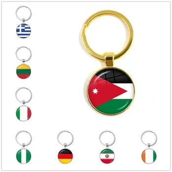Флаг стъкло Cabochon ключодържател подарък за мъже и жени в Гърция, Йордания, Италия, Нигерия, Германия, Иран, Чехия, Литва